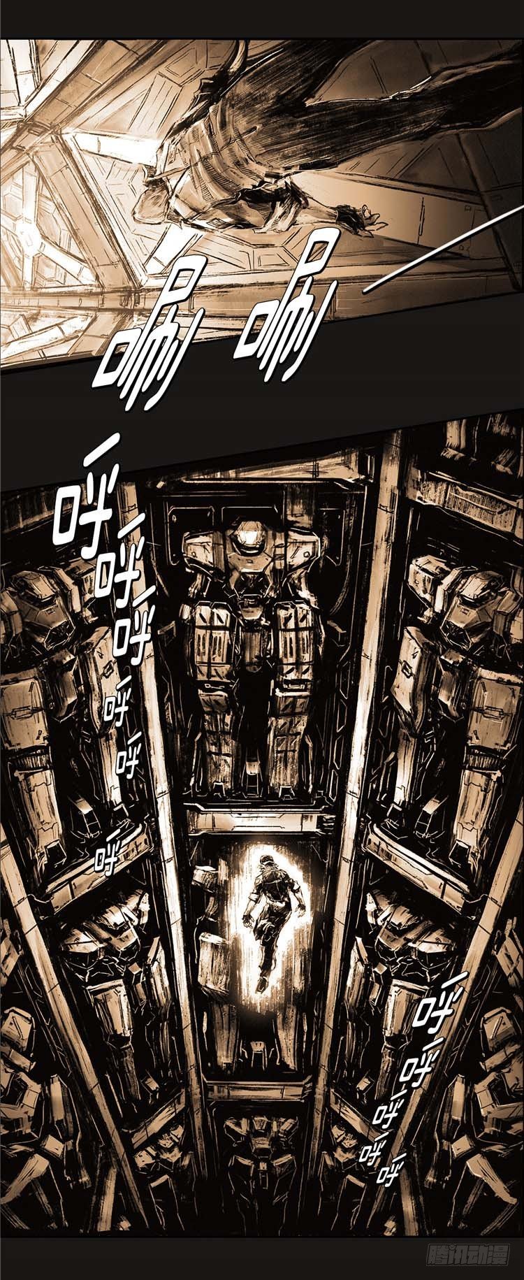 《全职大师年代记》大师诺亚 17 第27页