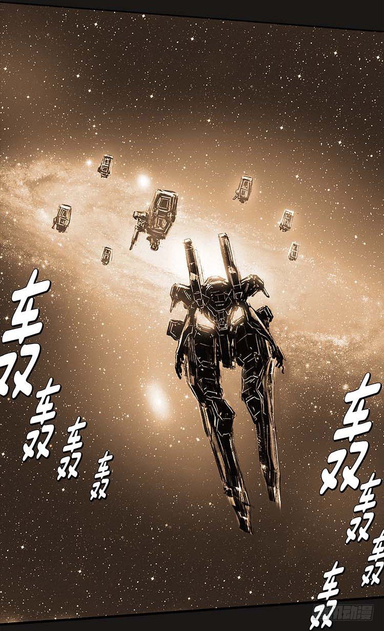 《全职大师年代记》大师诺亚 22 第16页