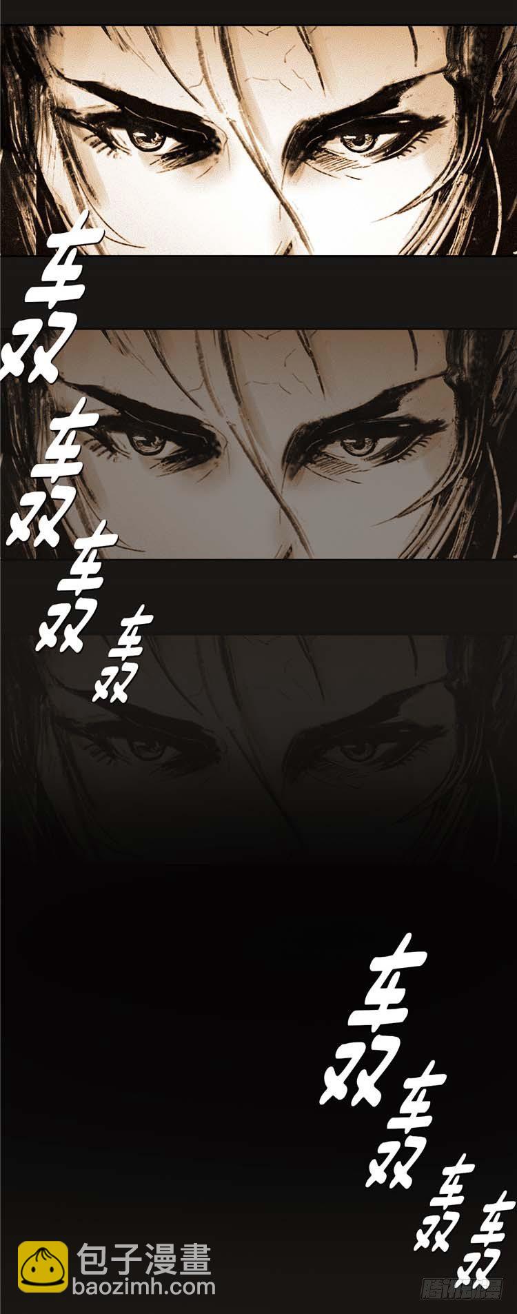 《全职大师年代记》大师诺亚 23 第19页