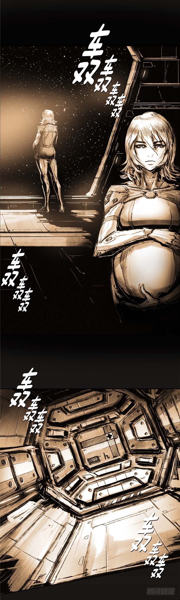 《全职大师年代记》大师诺亚 23 第25页