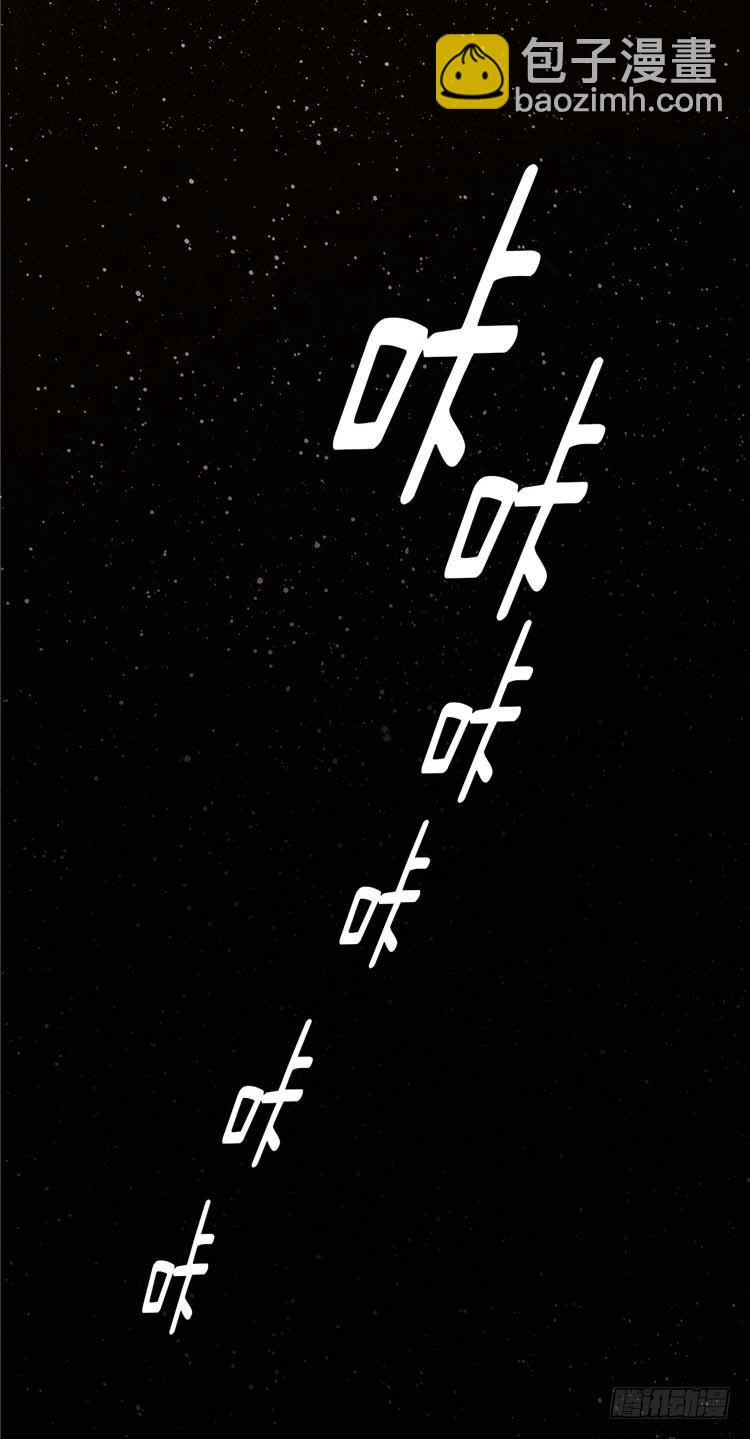 《全职大师年代记》大师诺亚 25 第40页