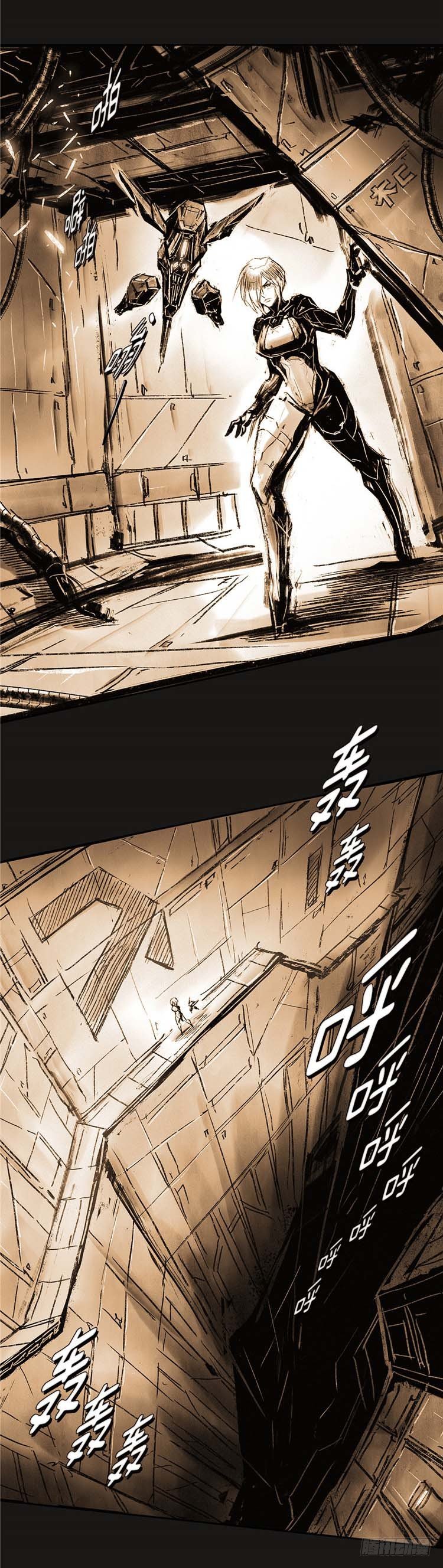 《全职大师年代记》大师诺亚 尾声 1 第29页