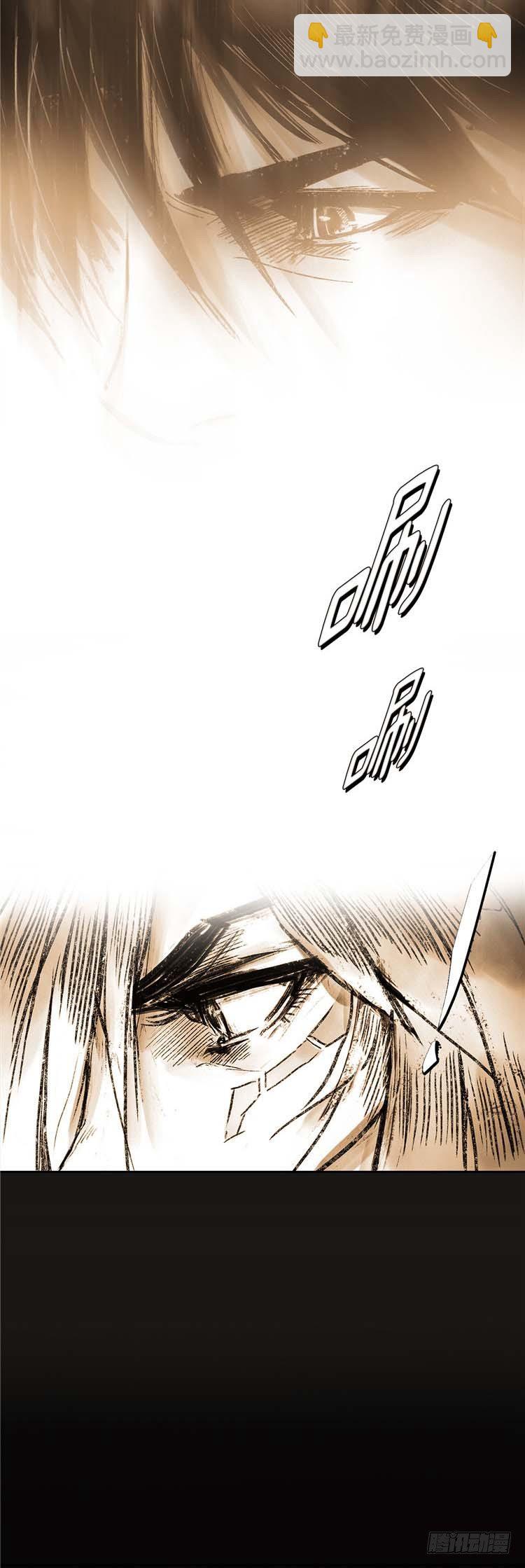 《全职大师年代记》大师诺亚 尾声 1 第35页