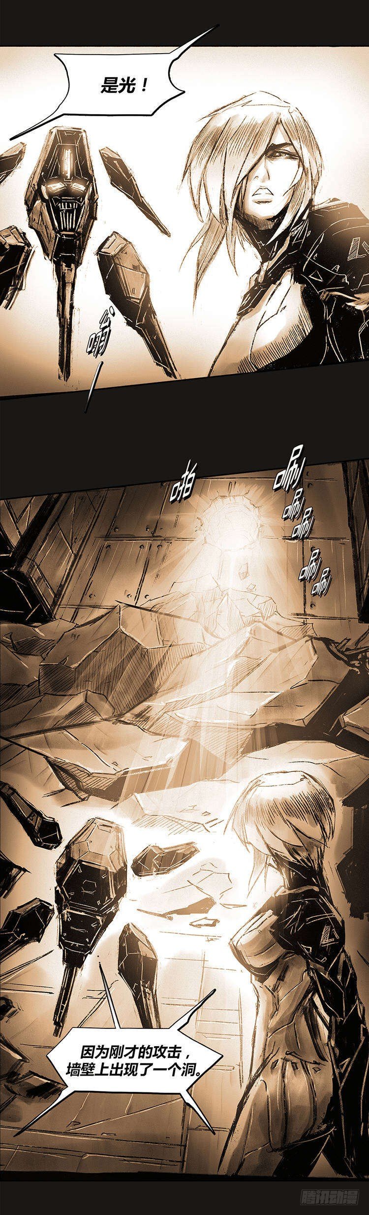 《全职大师年代记》大师诺亚 尾声 2 第25页