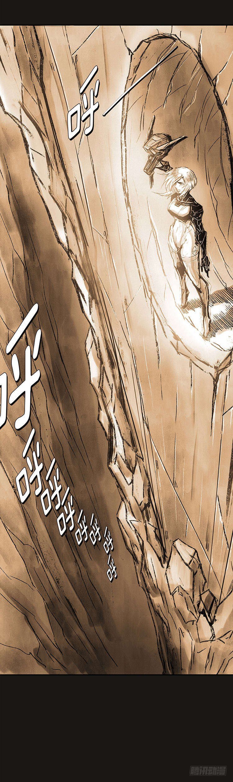 《全职大师年代记》大师诺亚 尾声 2 第31页