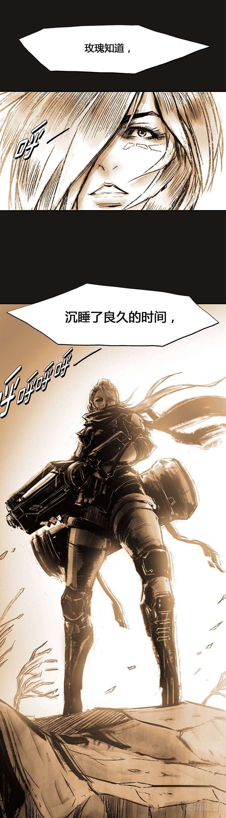 《全职大师年代记》大师诺亚 尾声 2 第41页