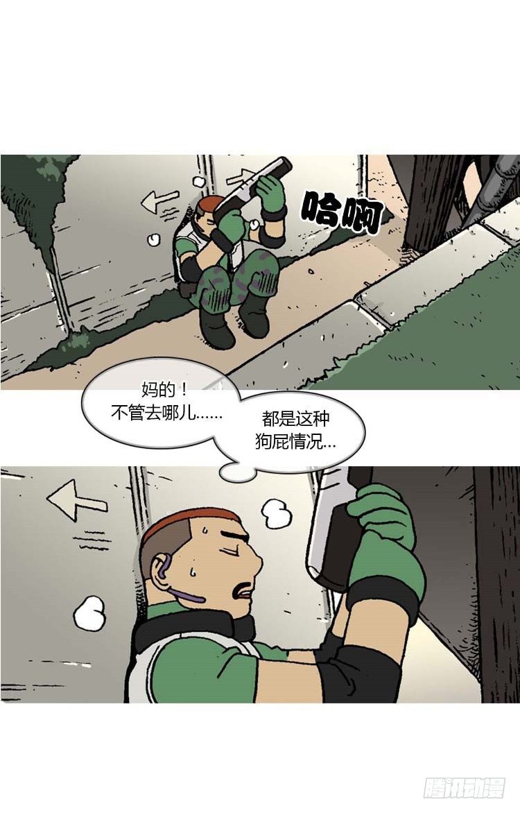 《全职大师年代记》大师R&B 4 第2页