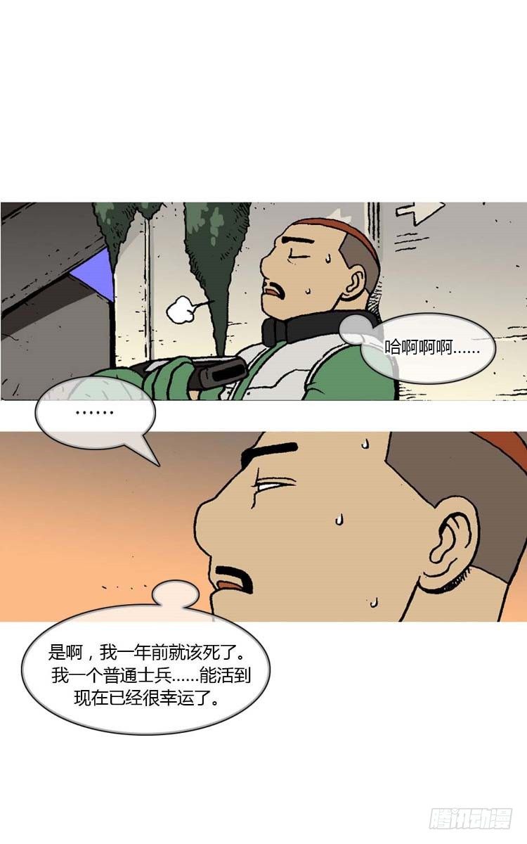 《全职大师年代记》大师R&B 4 第4页