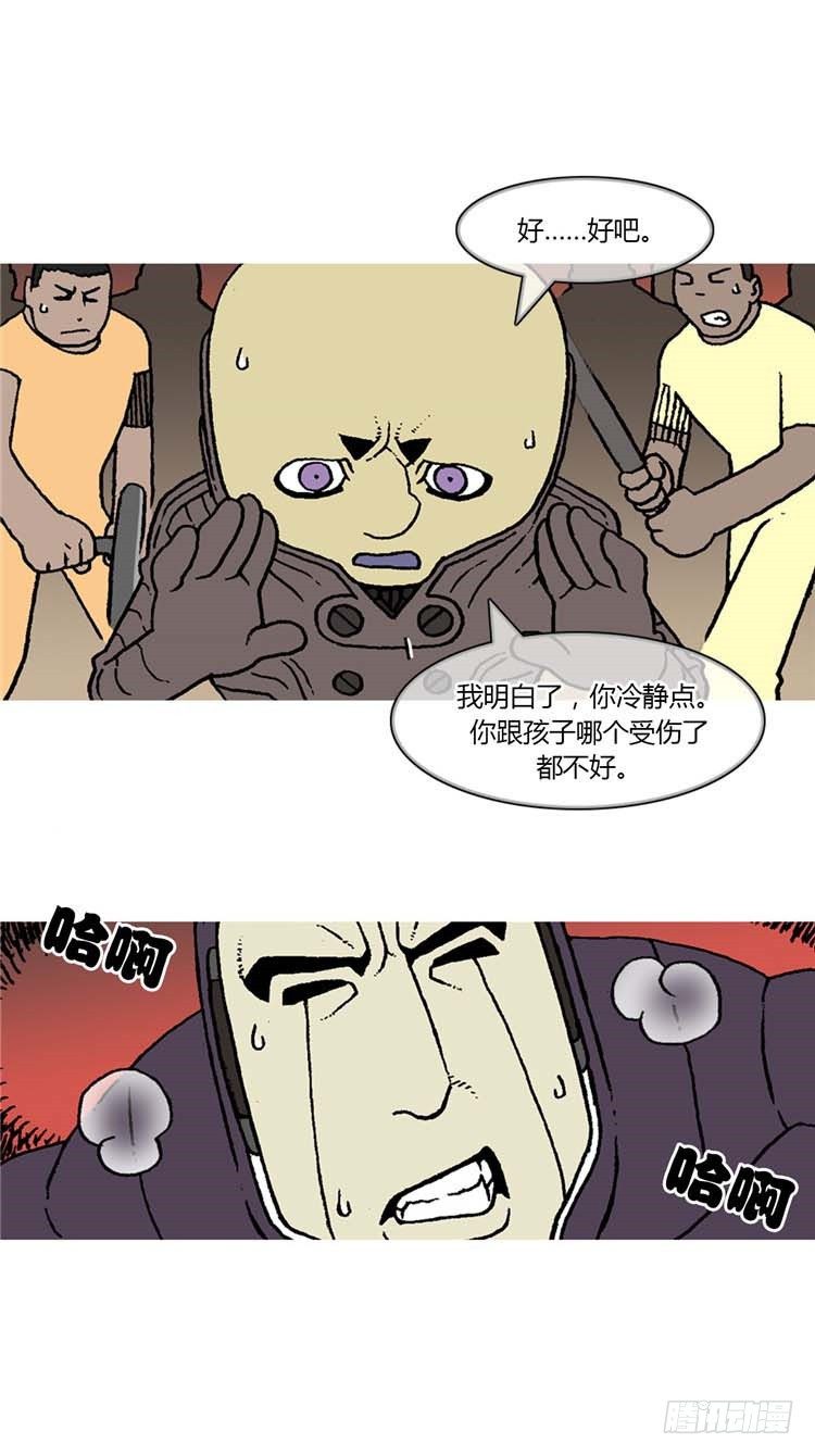 《全职大师年代记》大师R&B 6 第11页