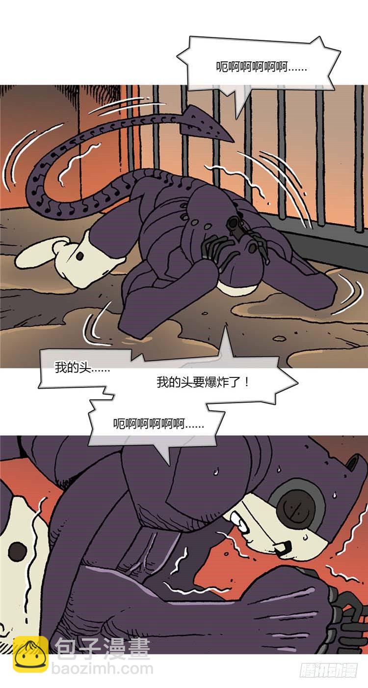《全职大师年代记》大师R&B 6 第5页