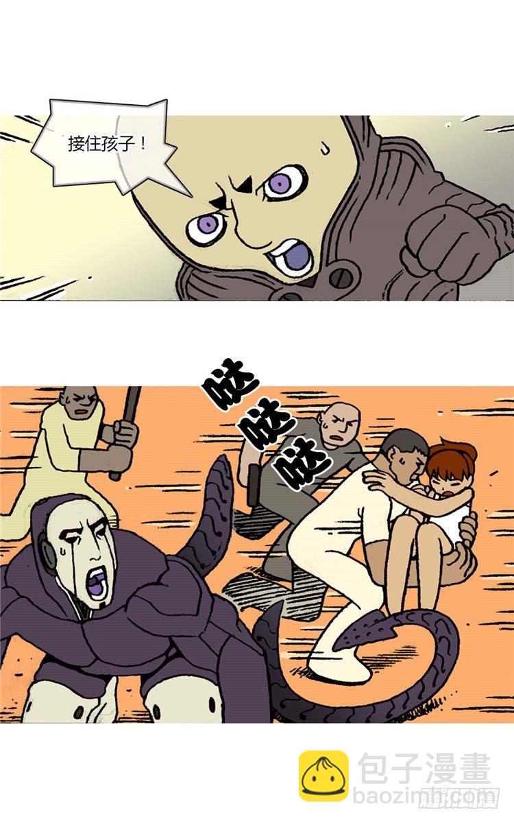 《全职大师年代记》大师R&B 7 第4页