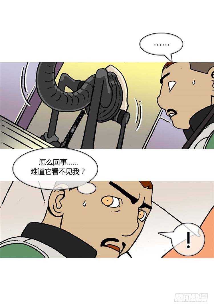 《全职大师年代记》大师R&B 11 第10页