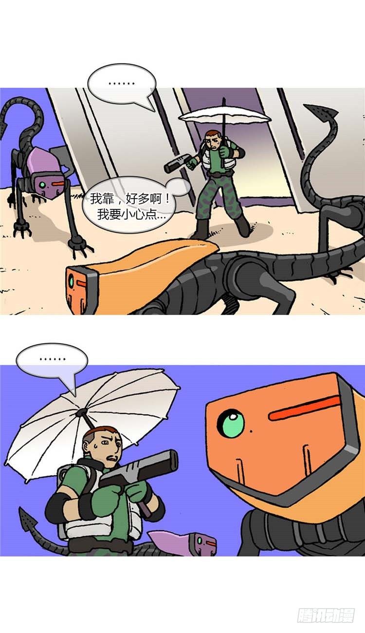 《全职大师年代记》大师R&B 11 第14页