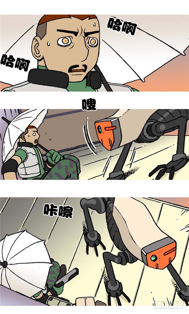 《全职大师年代记》大师R&B 11 第9页
