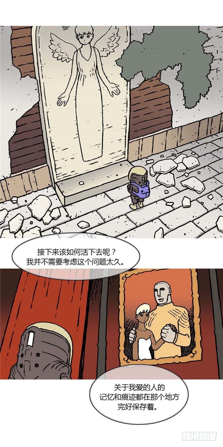 《全职大师年代记》大师R&B 13 第6页
