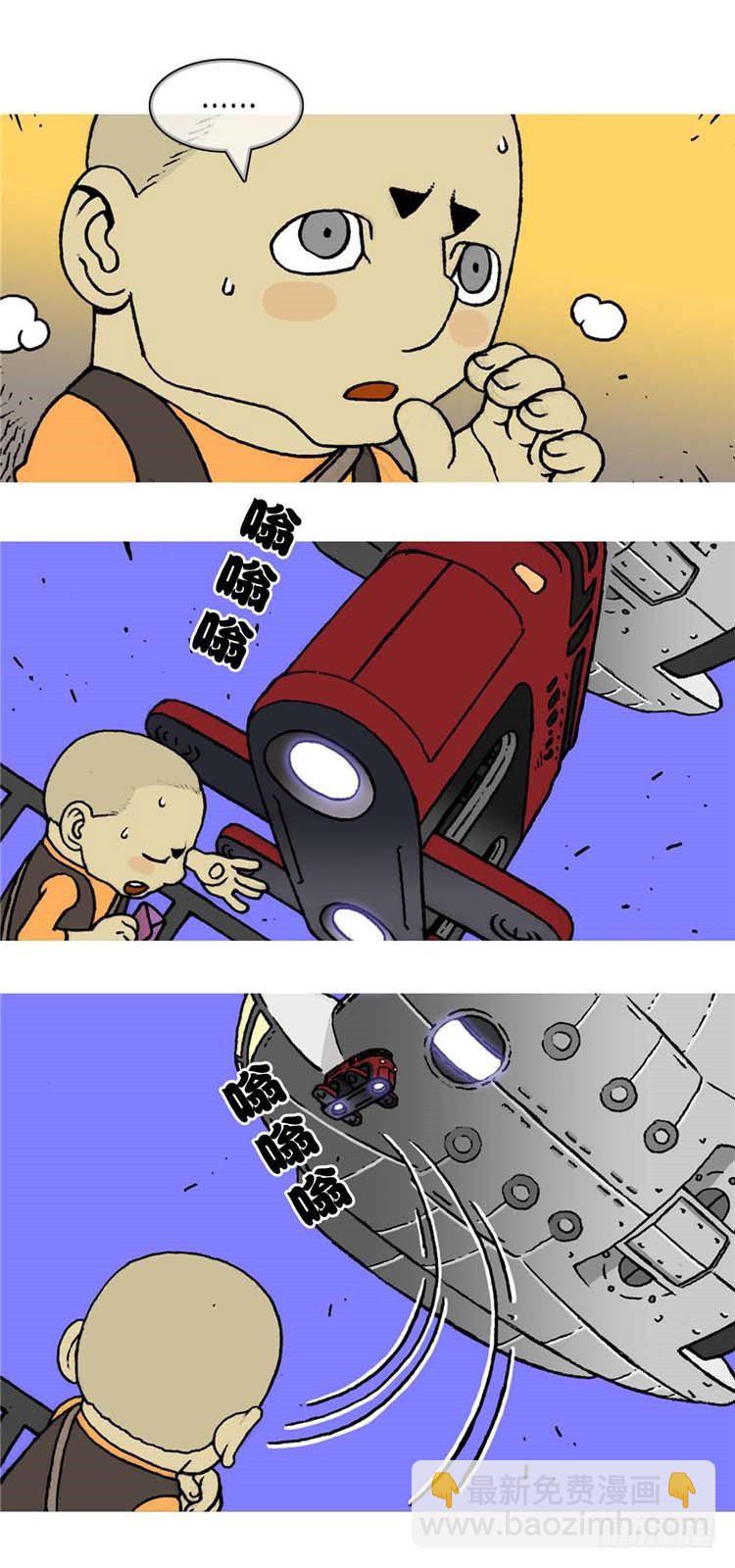 《全职大师年代记》大师R&B 12 第17页