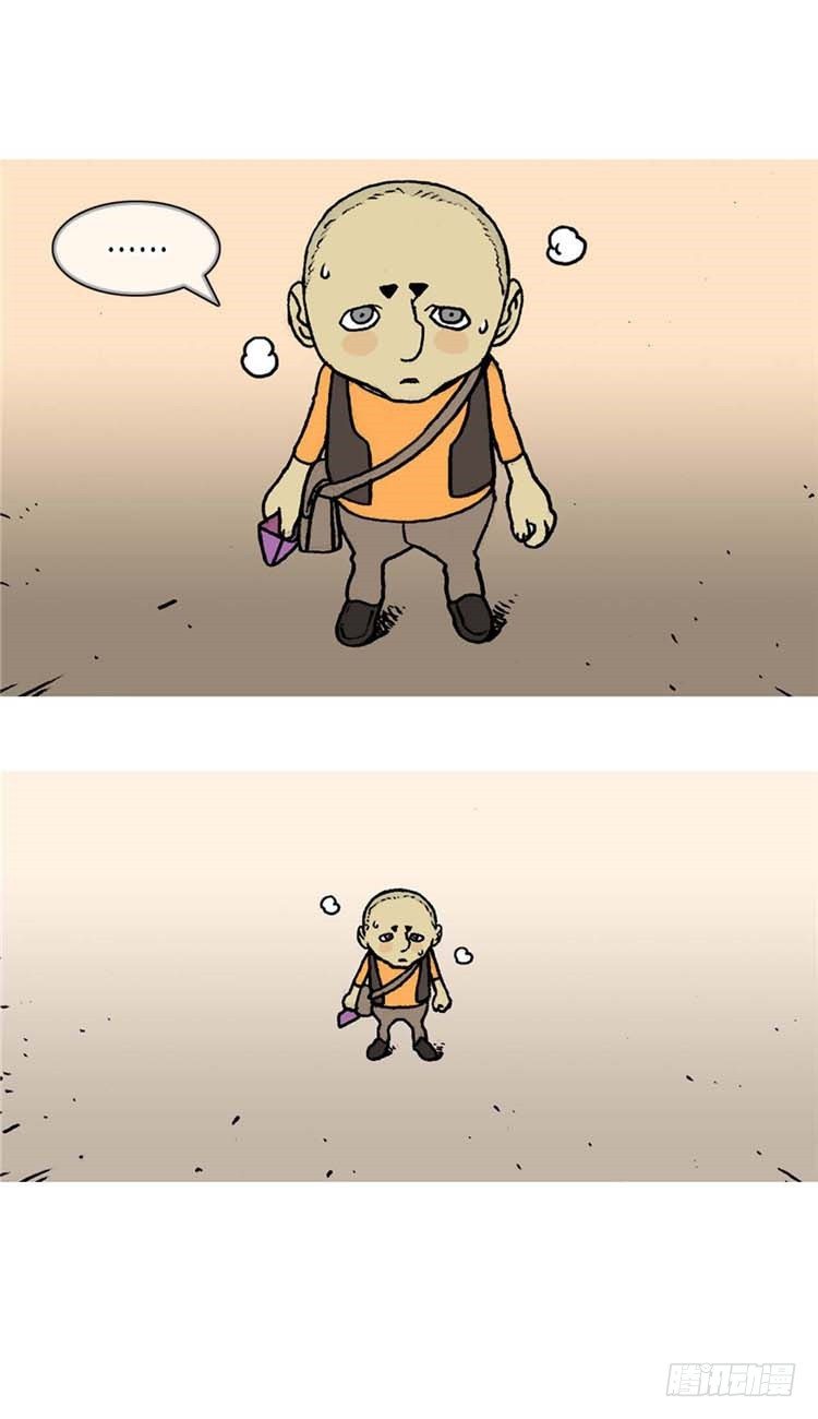 《全职大师年代记》大师R&B 12 第18页
