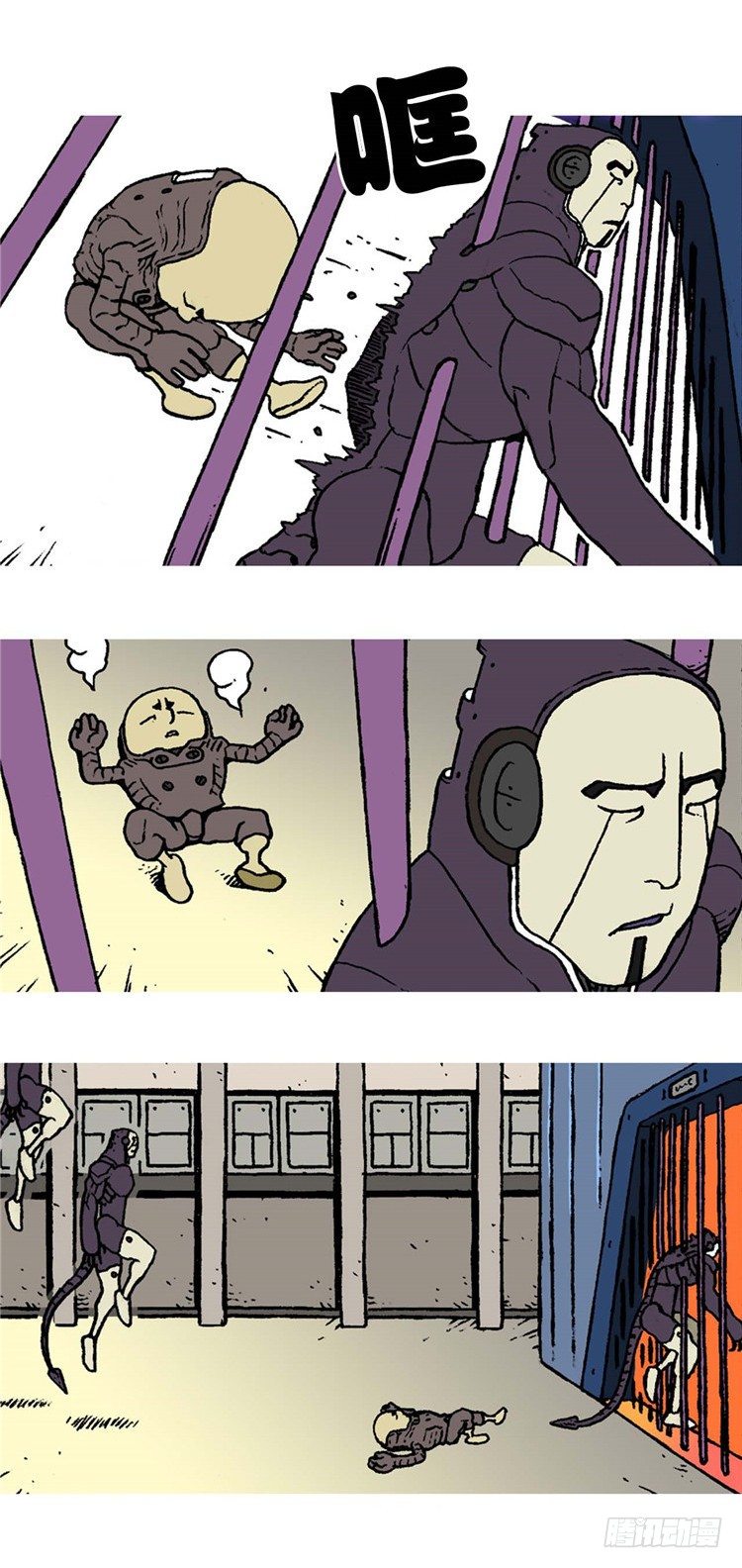《全职大师年代记》大师R&B 10 第10页