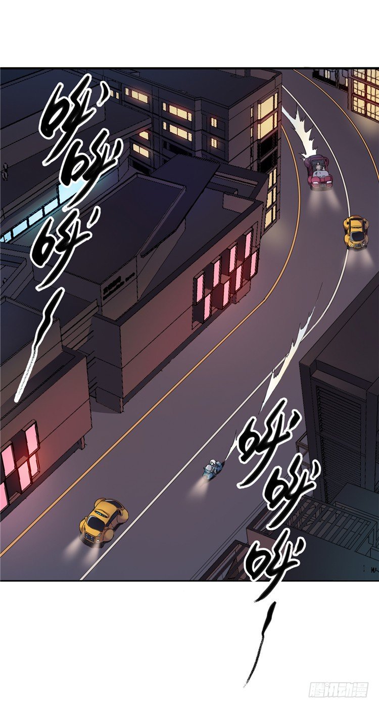 《全职大师年代记》<2143人类居住区>无名小卒 第3页