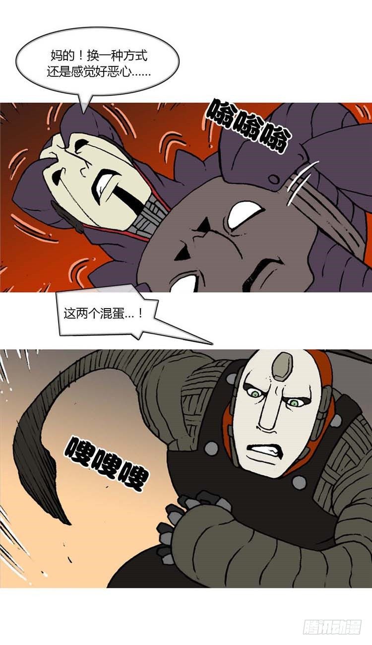《全职大师年代记》大师R&B 14 第8页