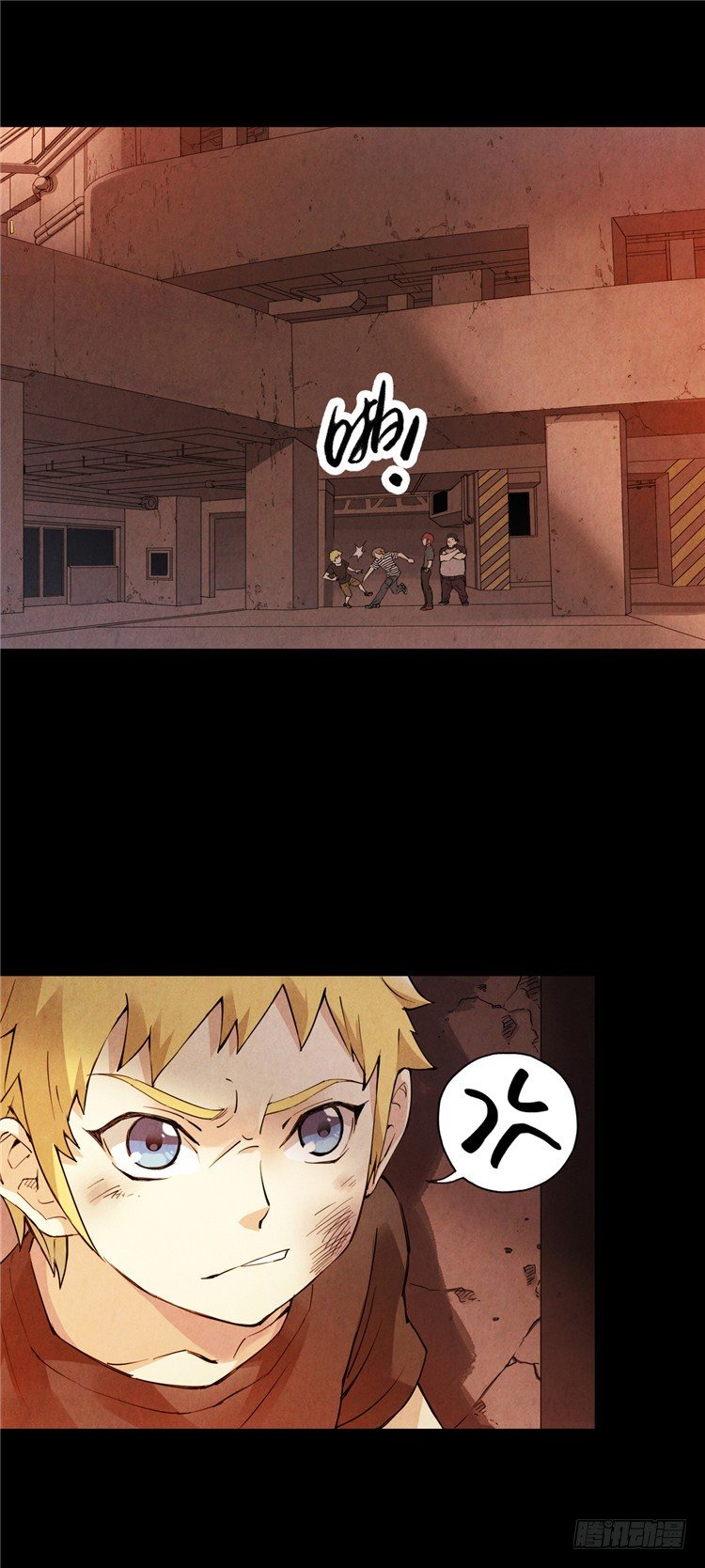 《全职大师年代记》无名小卒 5 第3页
