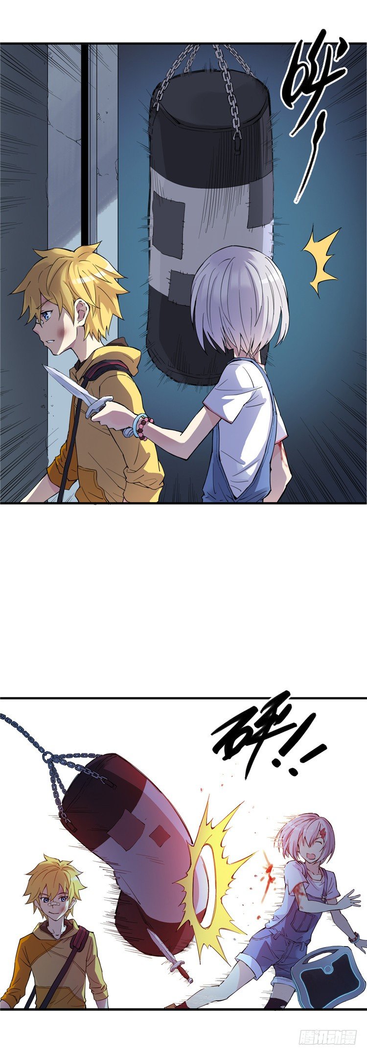 《全职大师年代记》无名小卒 3 第4页