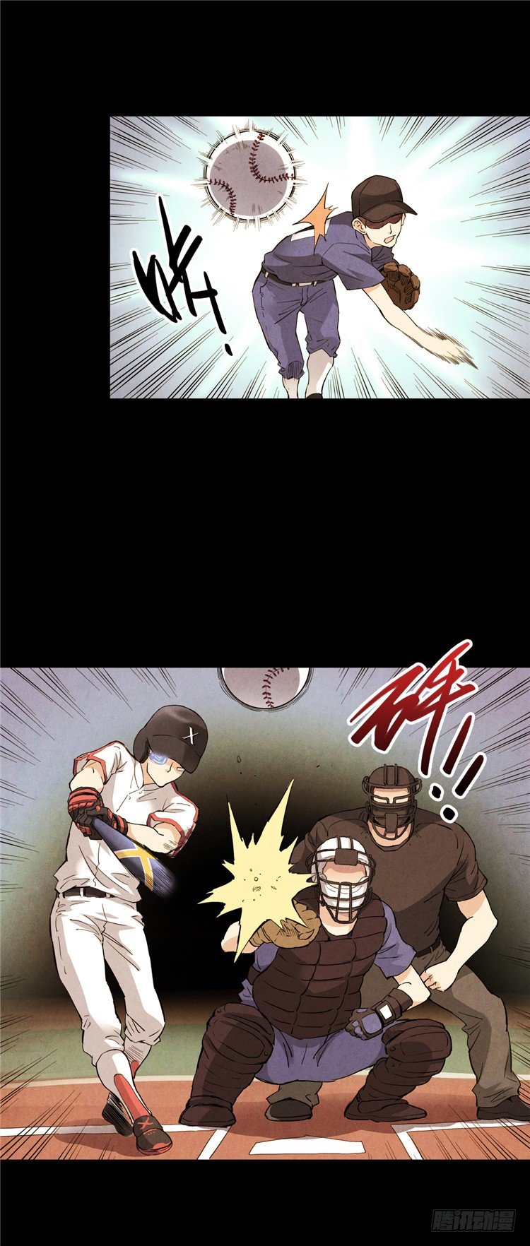 《全职大师年代记》无名小卒 6 第8页