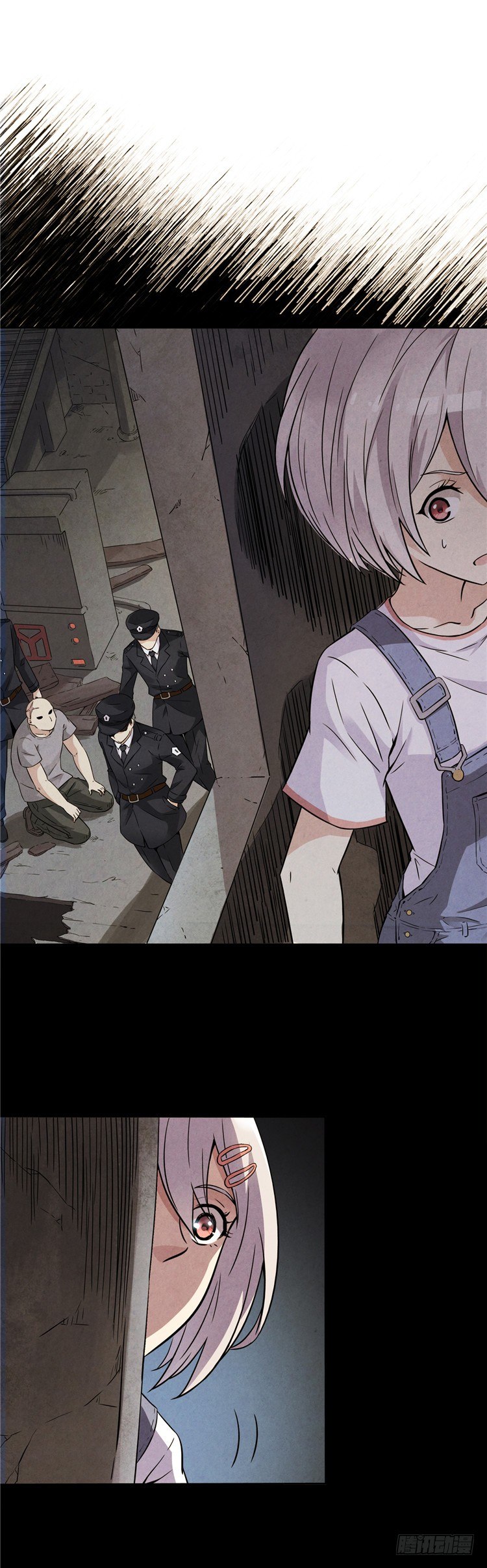 《全职大师年代记》无名小卒 12 第10页