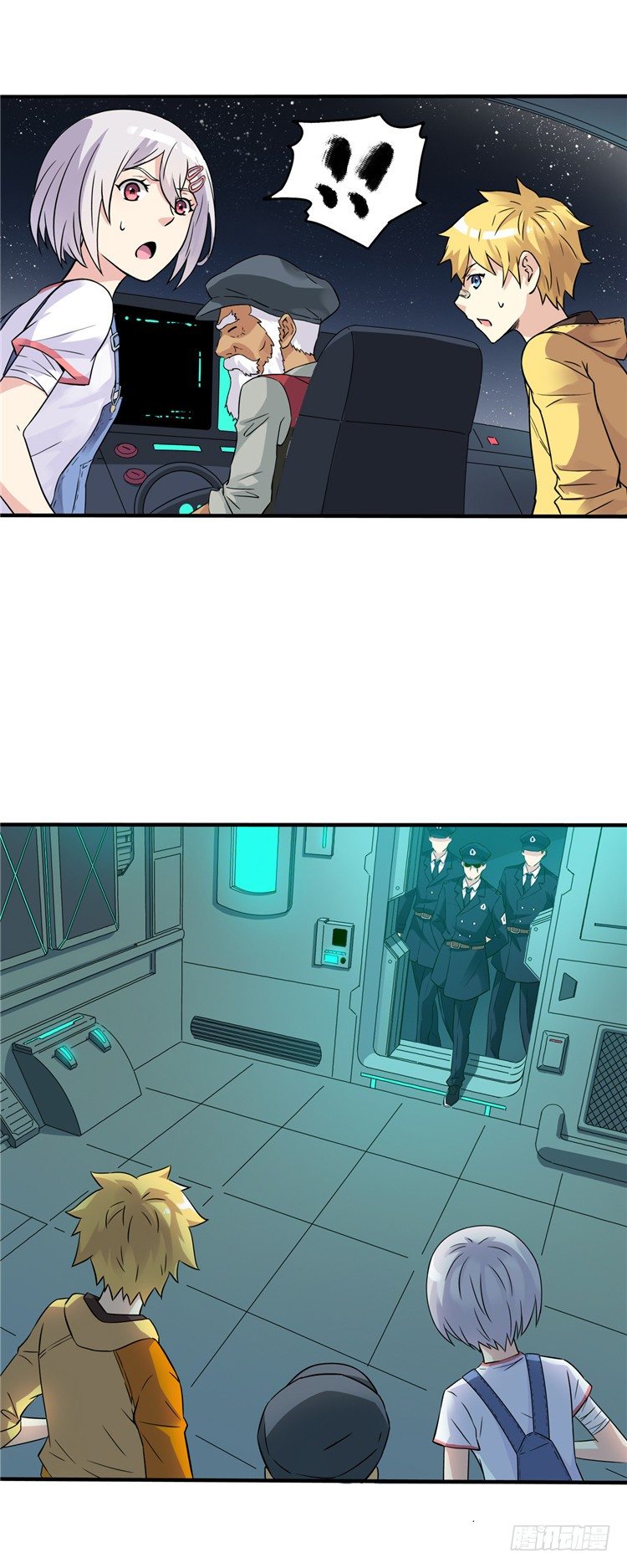 《全职大师年代记》无名小卒 13 第6页