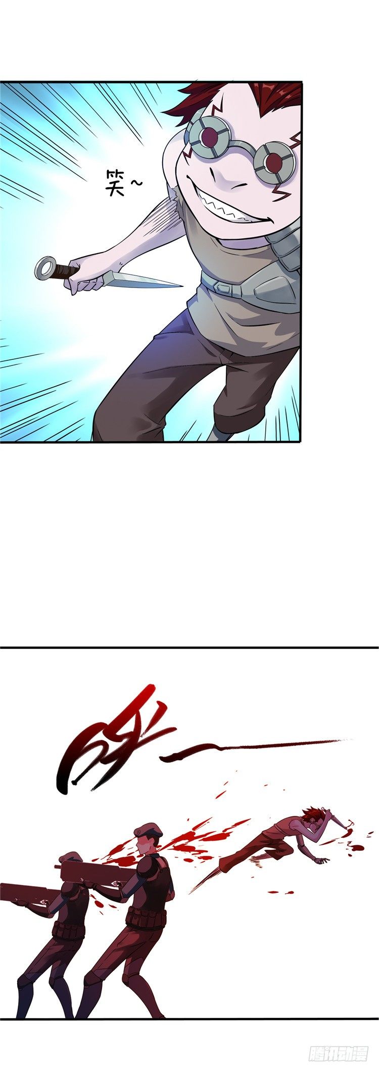 《全职大师年代记》无名小卒 16 第12页