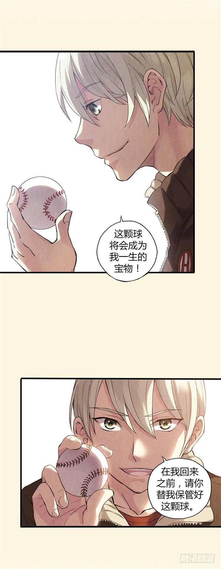 《全职大师年代记》无名小卒 19 第11页
