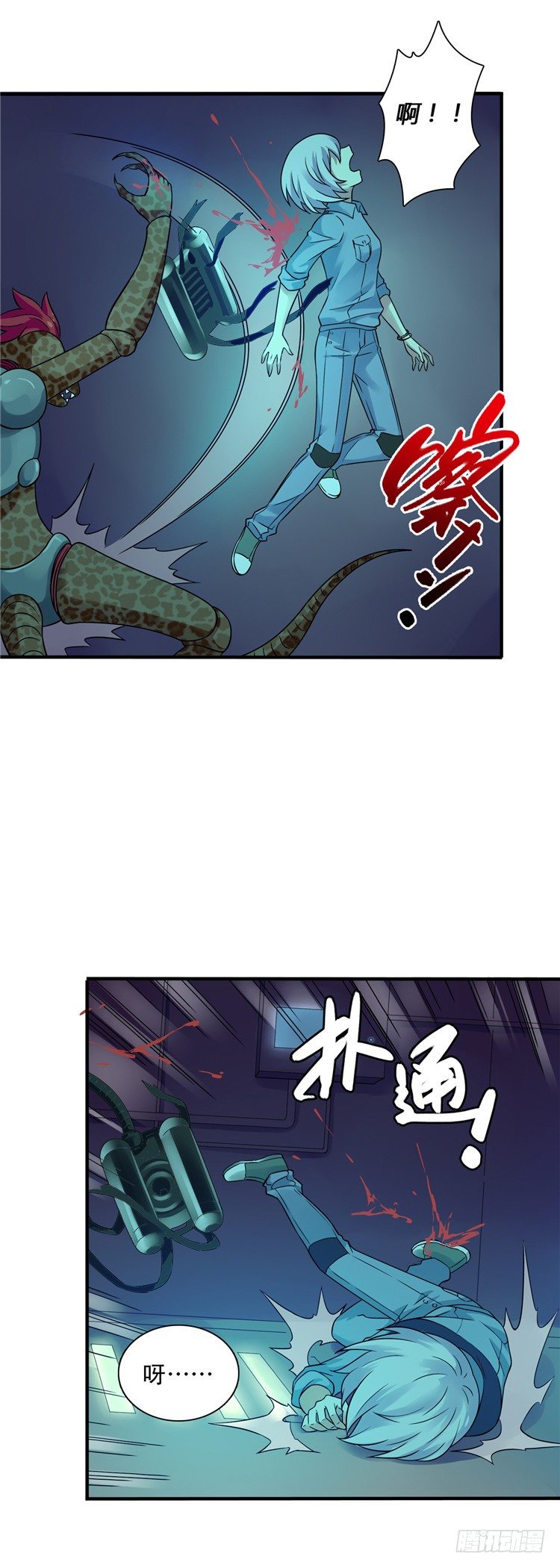 《全职大师年代记》无名小卒 19 第3页