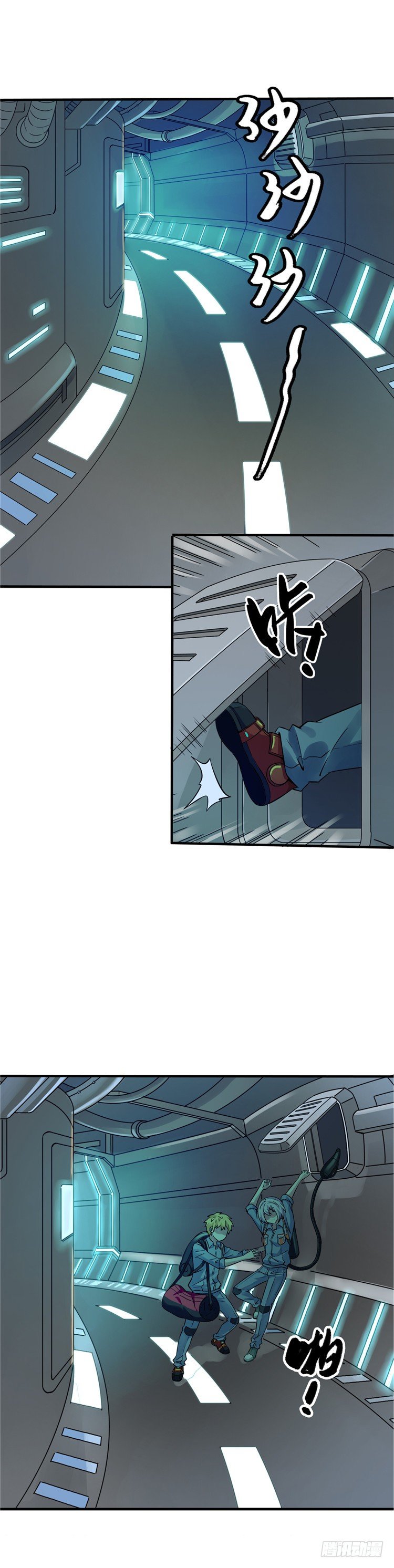 《全职大师年代记》无名小卒 18 第11页