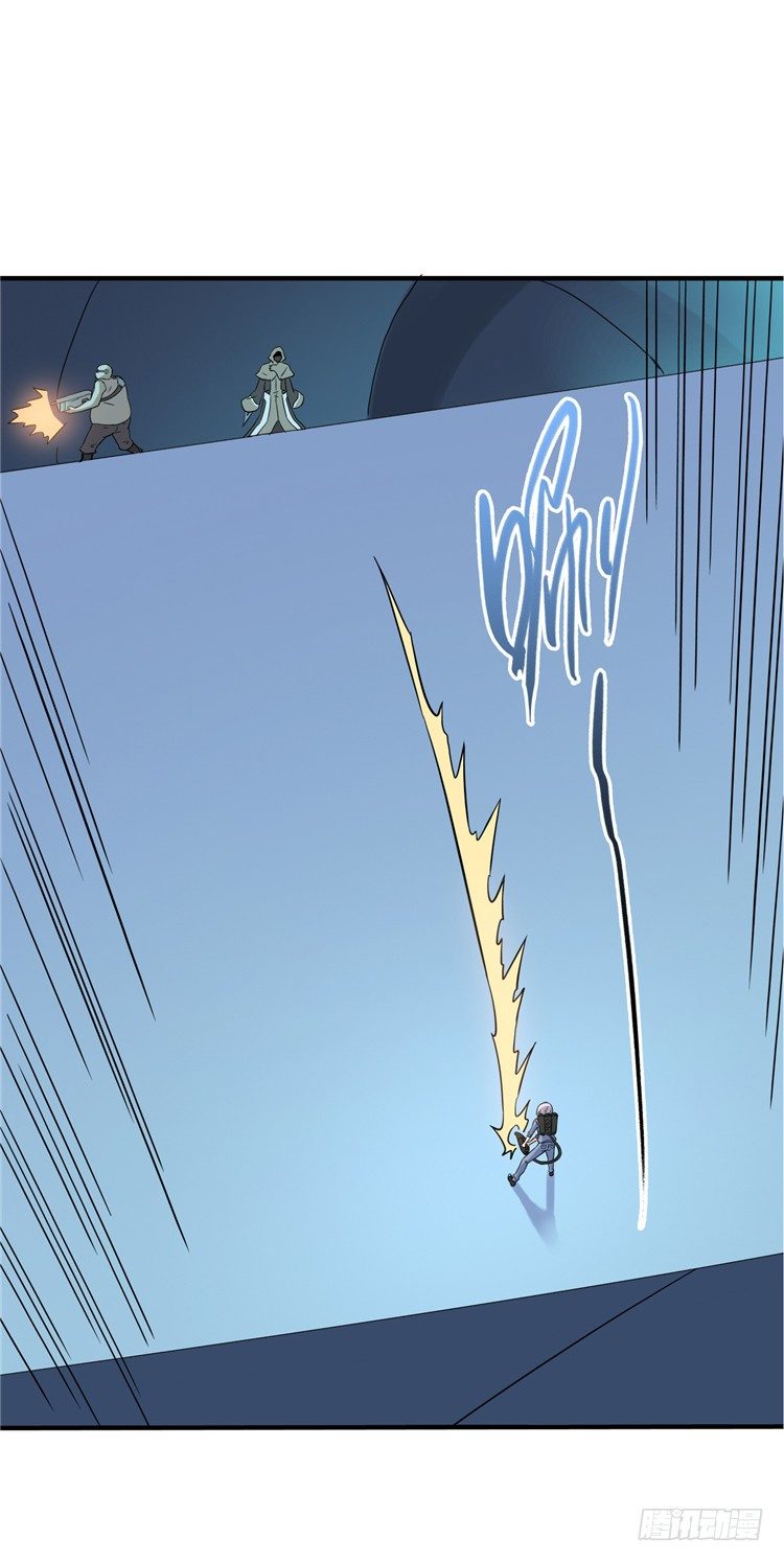 《全职大师年代记》无名小卒 18 第3页