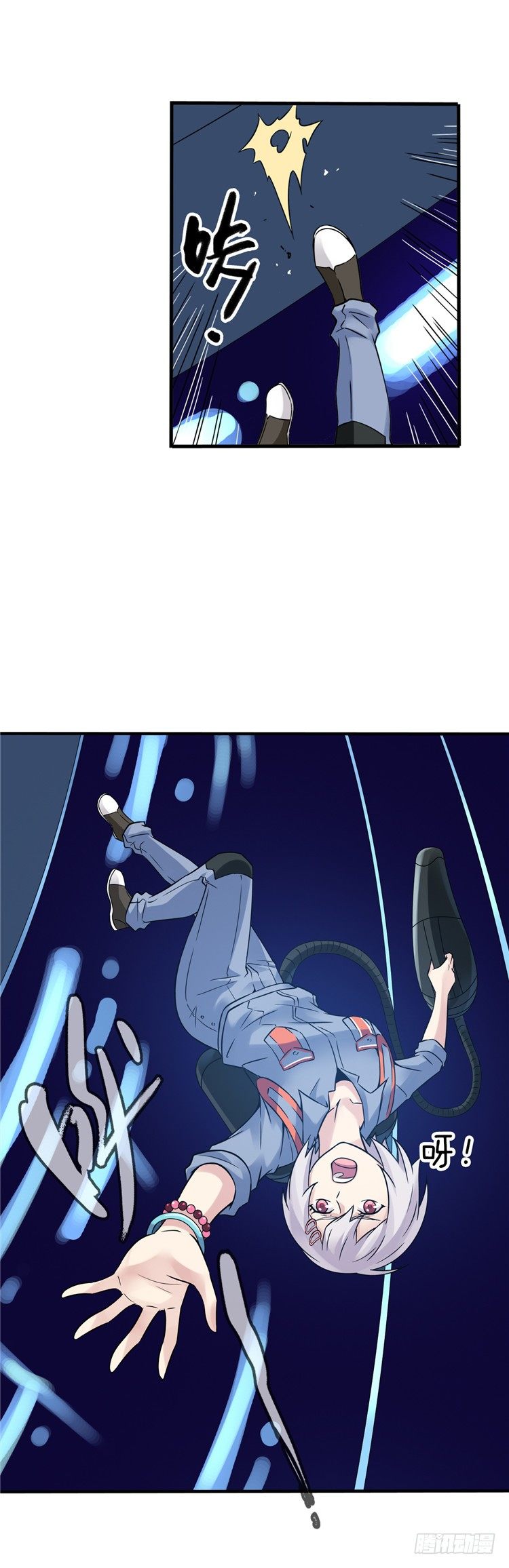 《全职大师年代记》无名小卒 18 第4页