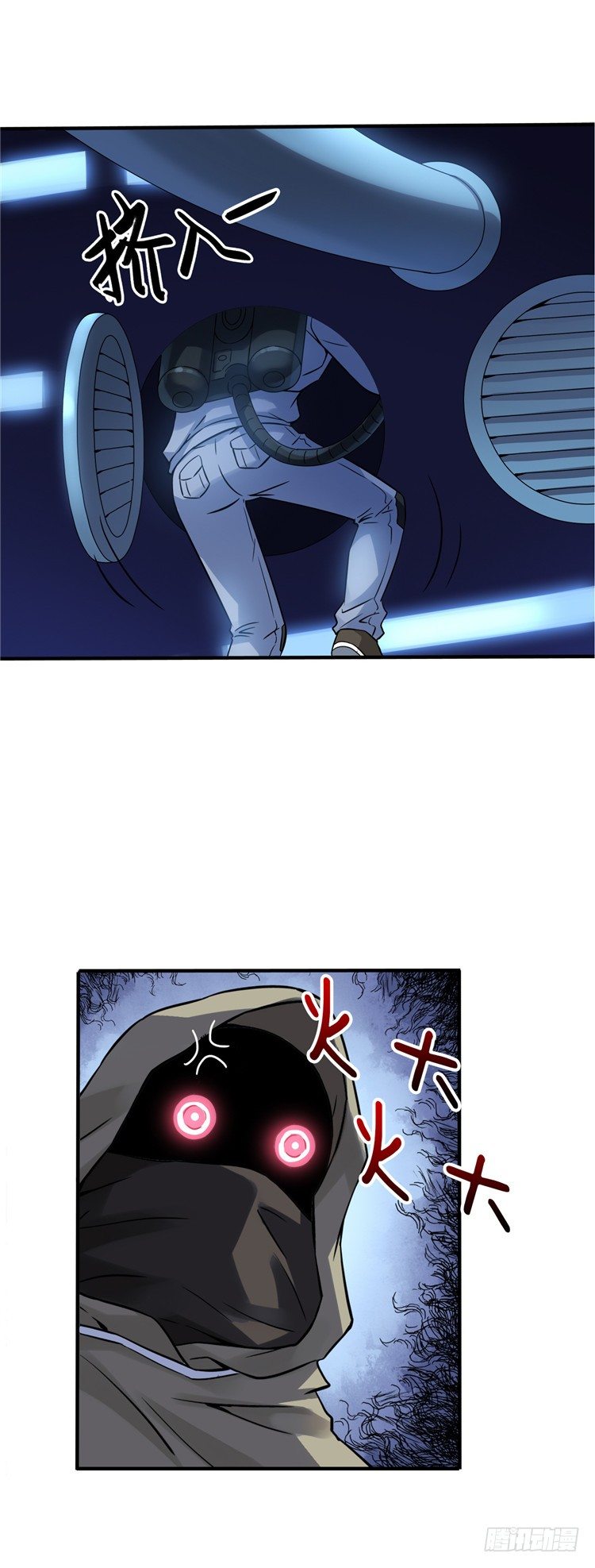《全职大师年代记》无名小卒 18 第6页