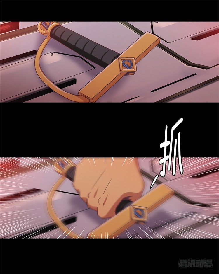 《全职大师年代记》<2128舍美达行星>大师魅蓝 第19页