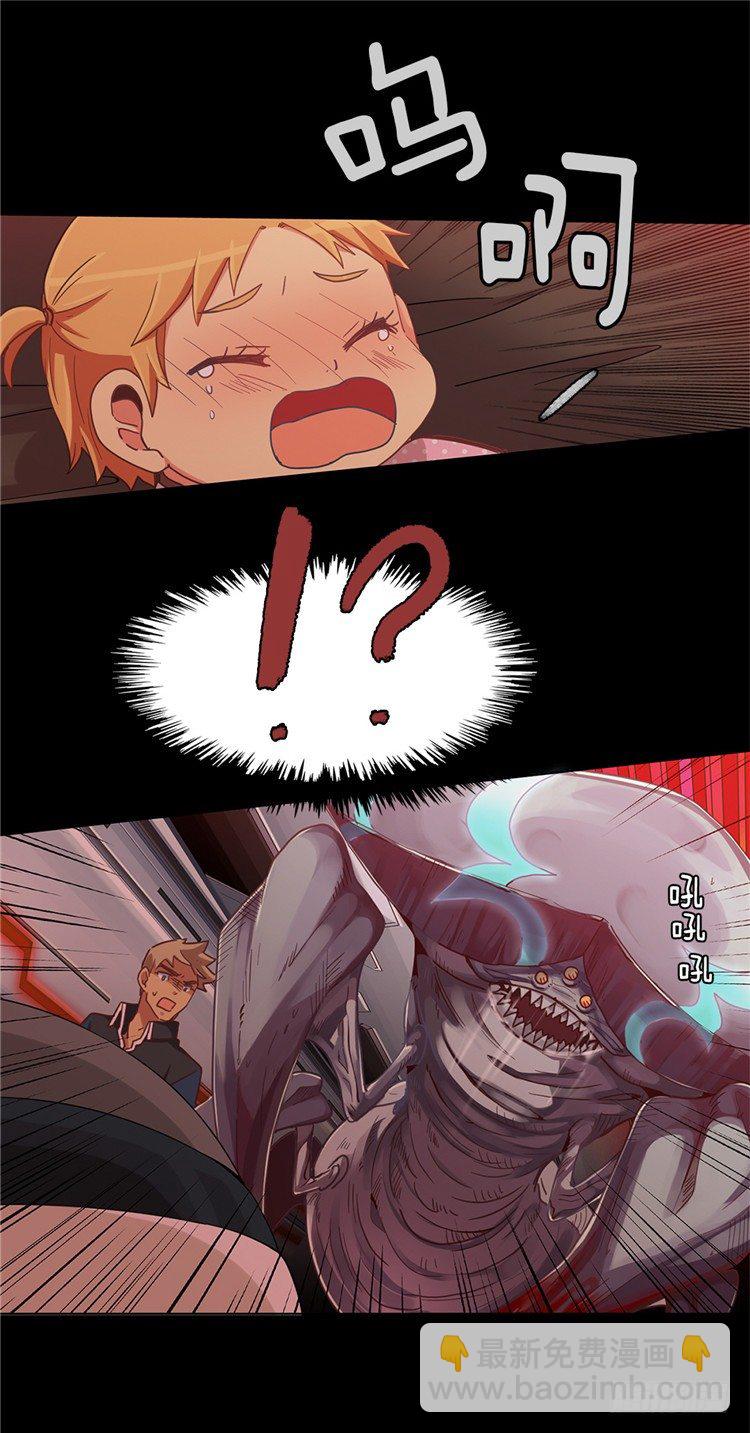 《全职大师年代记》<2128舍美达行星>大师魅蓝 第23页