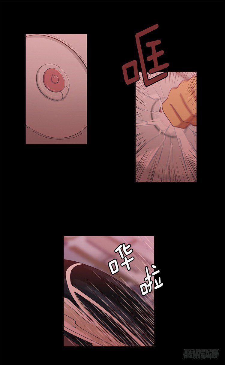 《全职大师年代记》<2128舍美达行星>大师魅蓝 第25页
