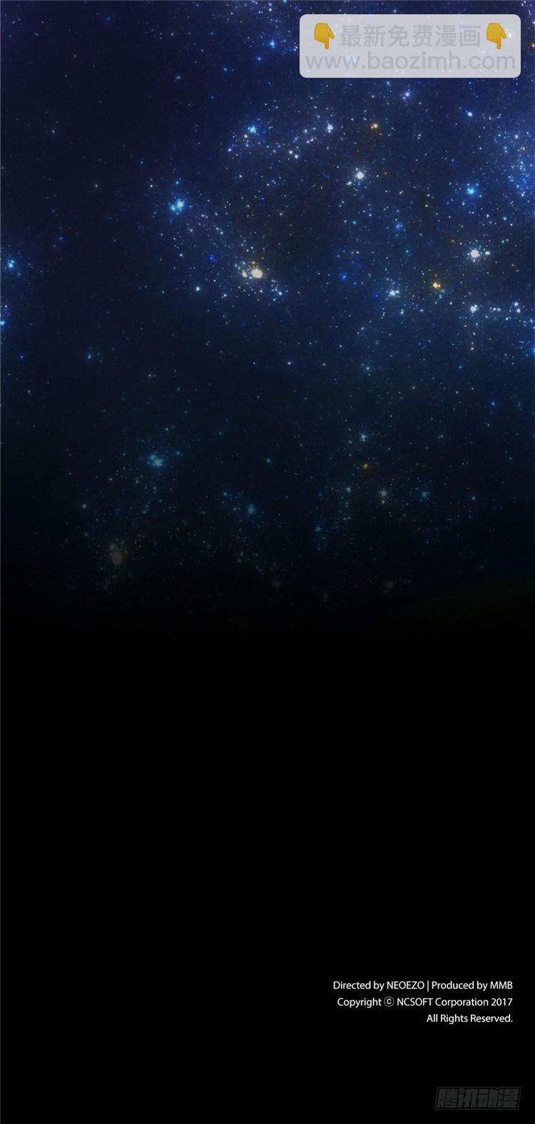 《全职大师年代记》<2128舍美达行星>大师魅蓝 第30页