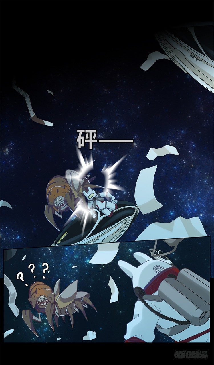 《全职大师年代记》大师魅蓝 2 第15页
