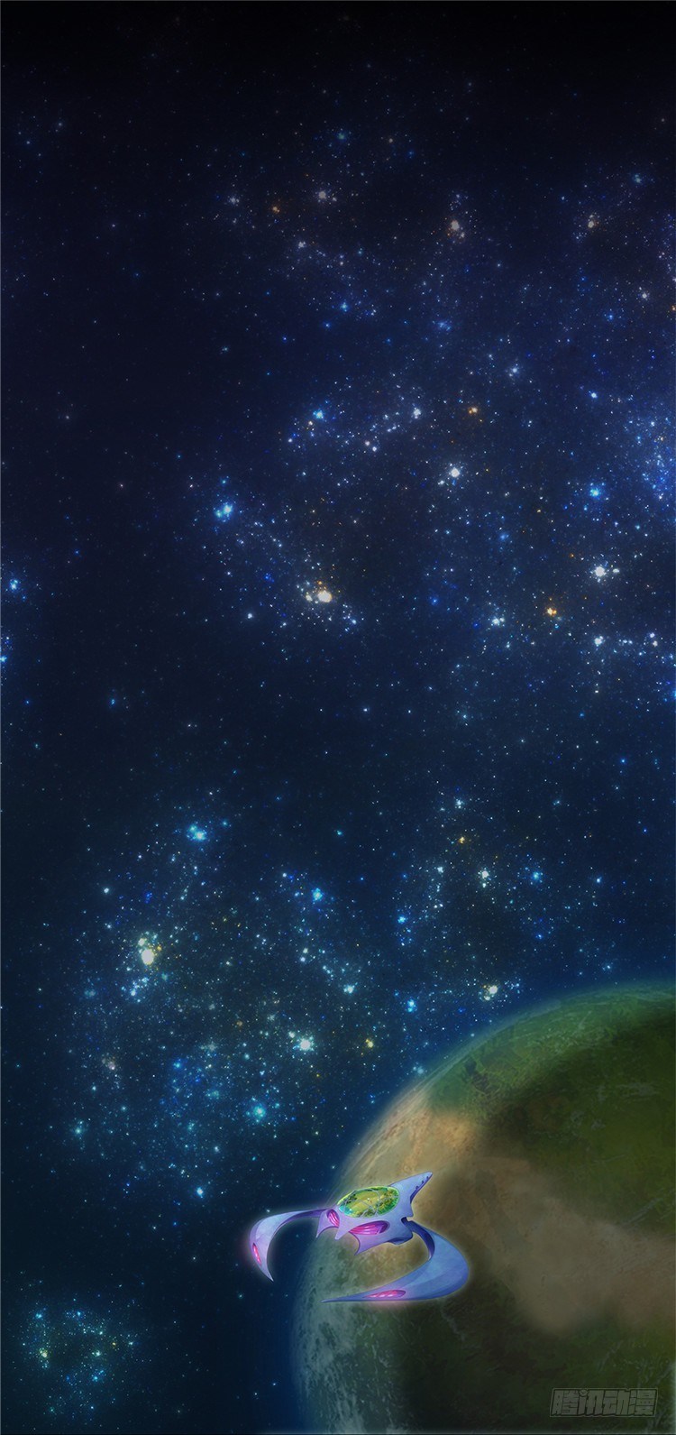 《全职大师年代记》大师魅蓝 2 第2页