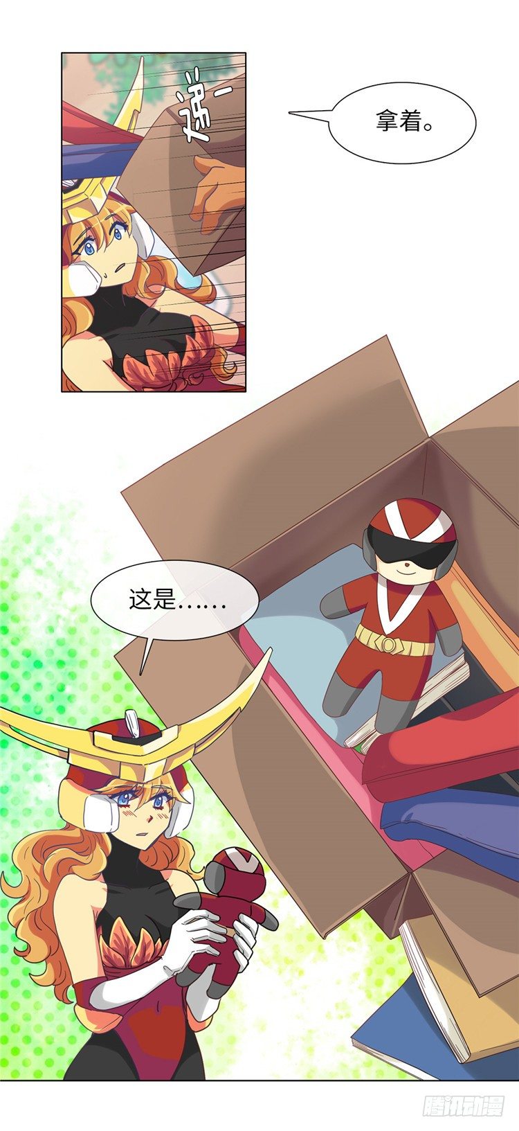 《全职大师年代记》大师魅蓝 10 第14页