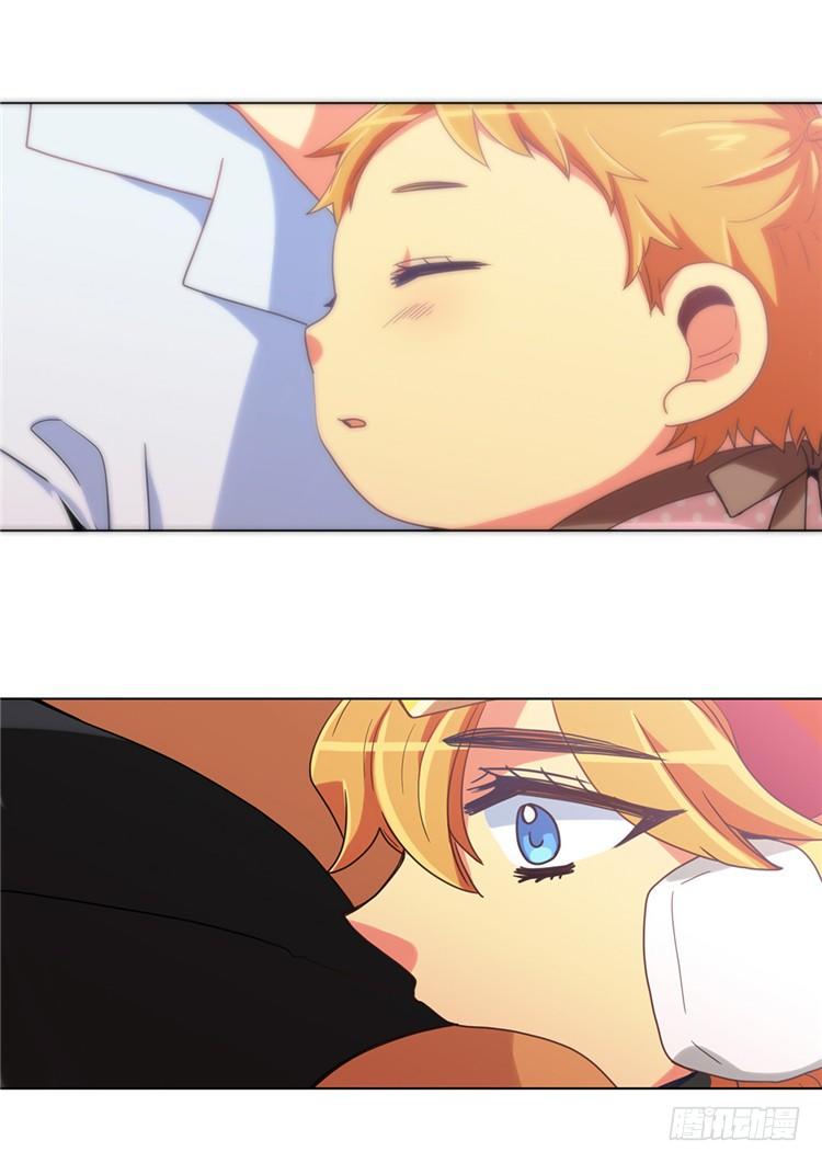 《全职大师年代记》大师魅蓝 10 第26页
