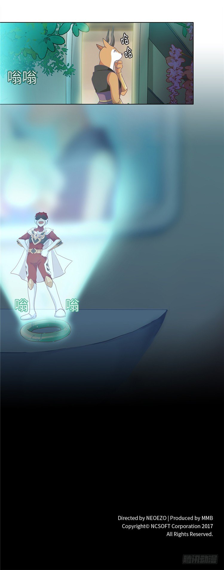 《全职大师年代记》大师魅蓝 8 第25页