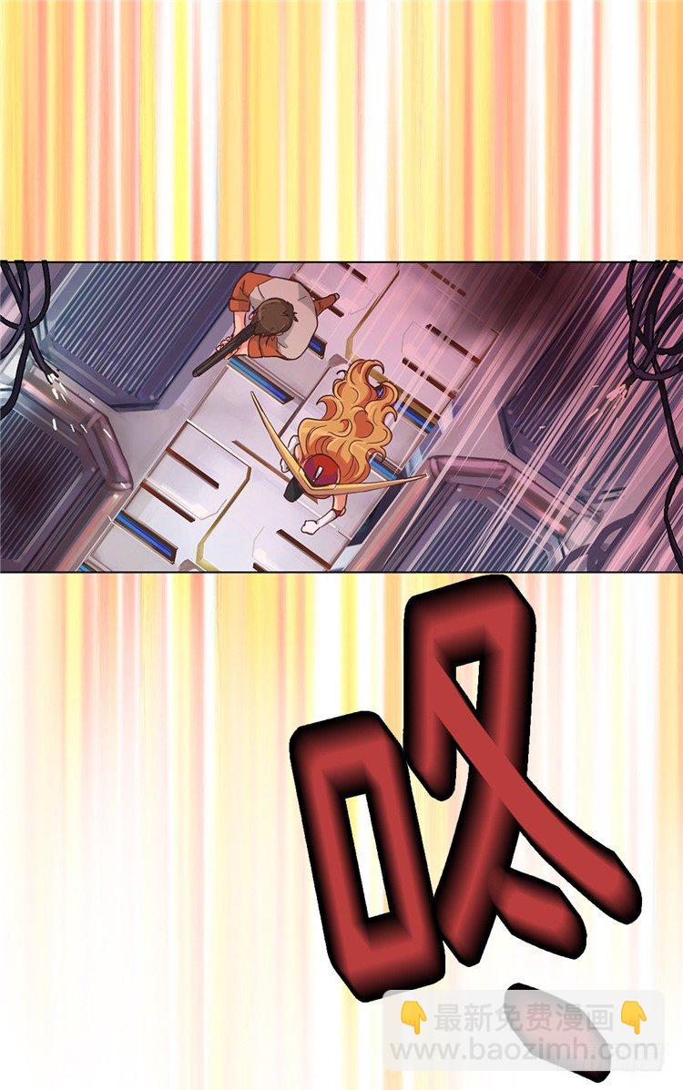 《全职大师年代记》大师魅蓝 13 第20页