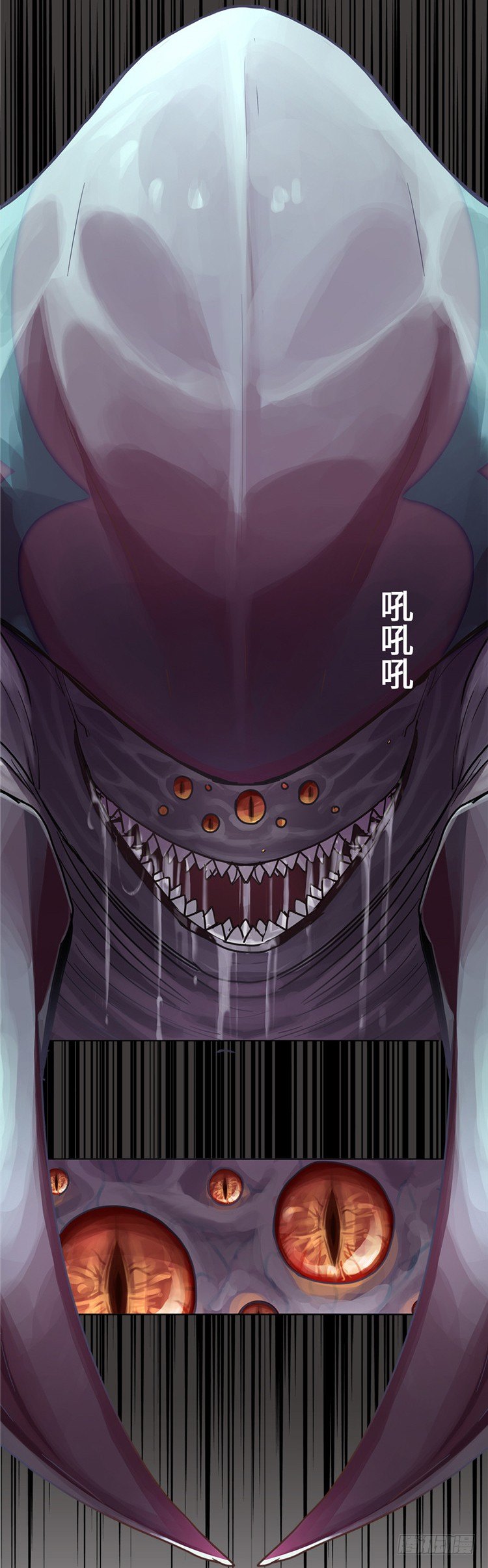 《全职大师年代记》大师魅蓝 13 第22页