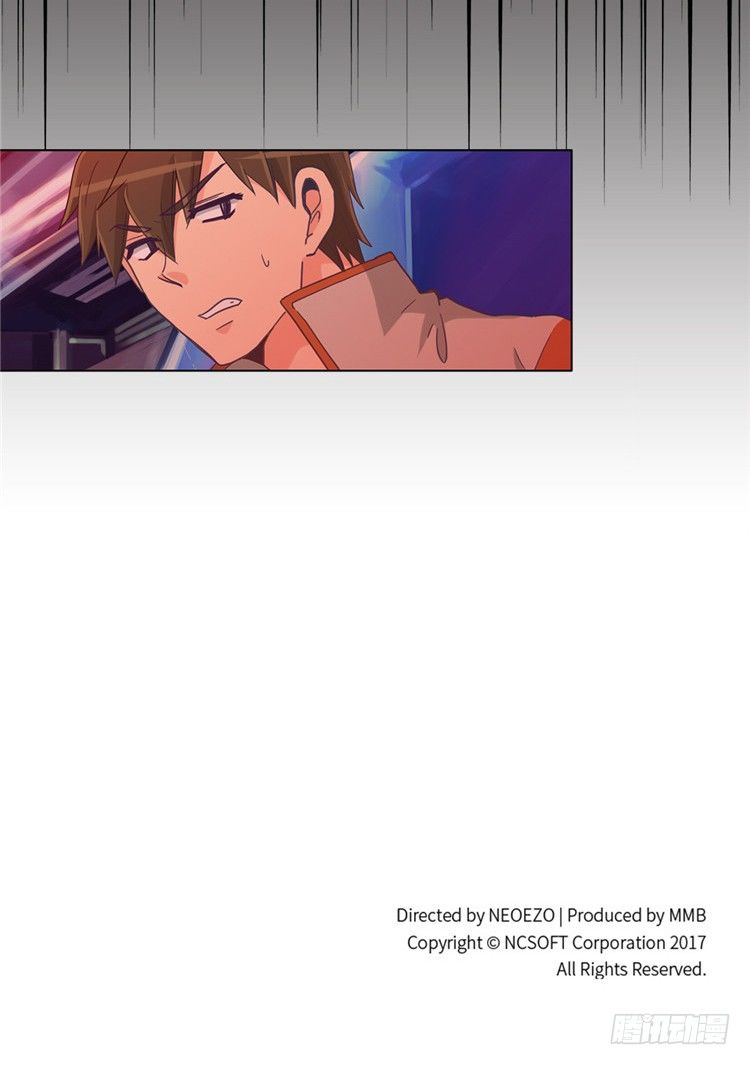 《全职大师年代记》大师魅蓝 13 第23页