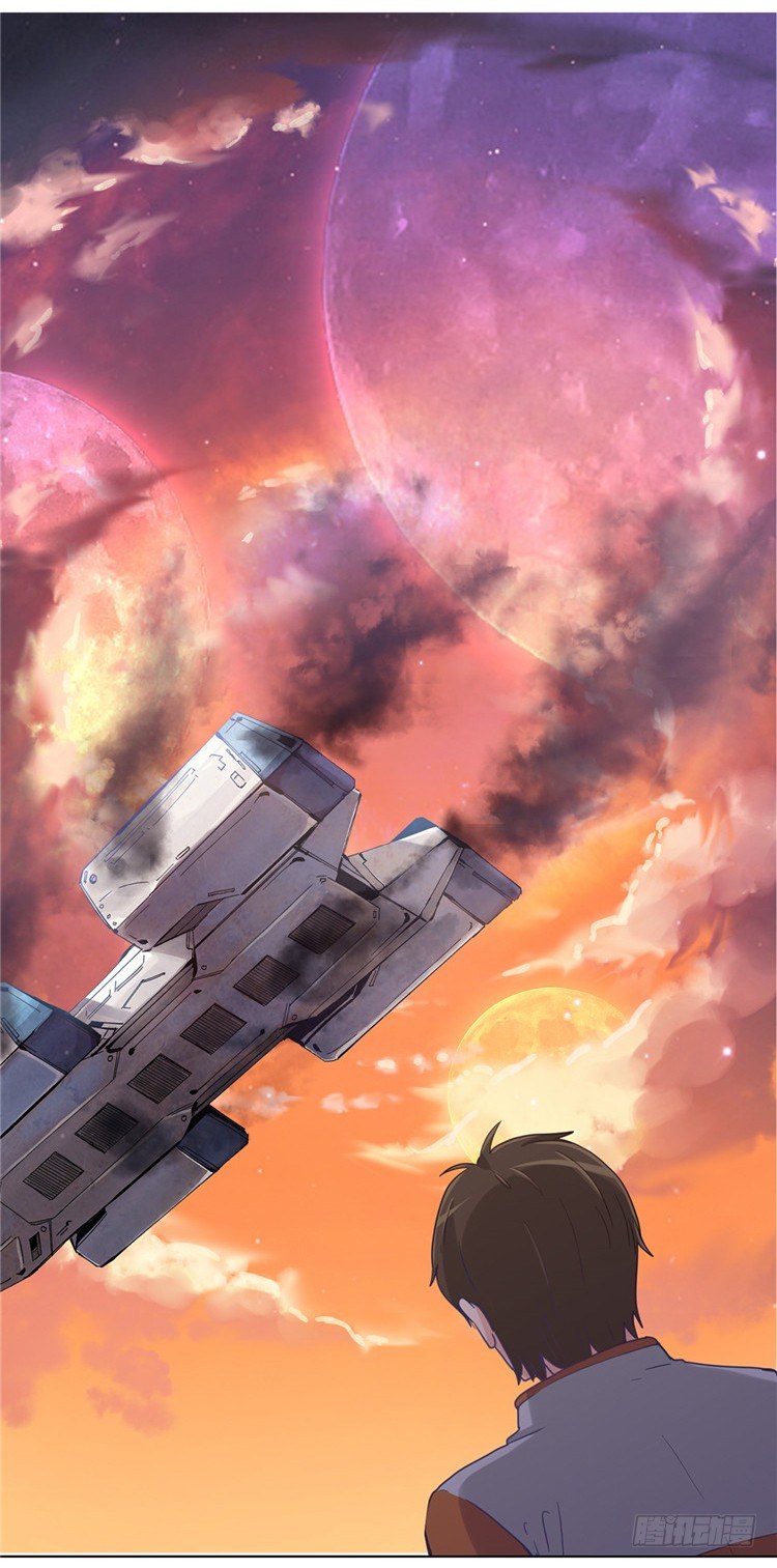 《全职大师年代记》大师魅蓝 13 第2页