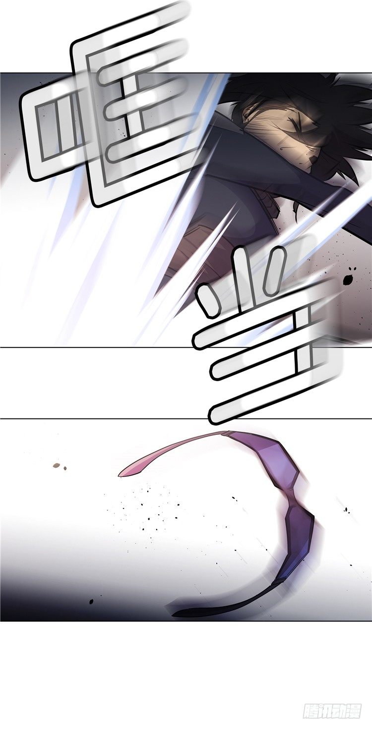 《全职大师年代记》大师西涅 2 第10页